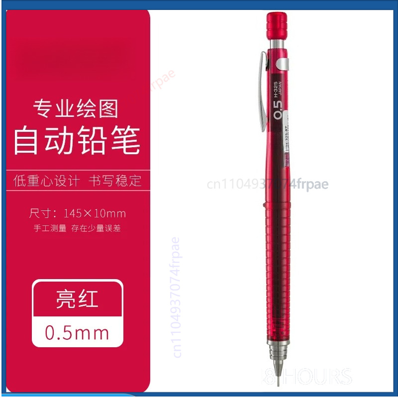Ołówek mechaniczny PILOT H325  – Mechanical Pencil 0.3 recenzja i cena